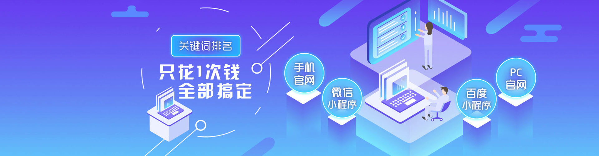 阳泉sem代理